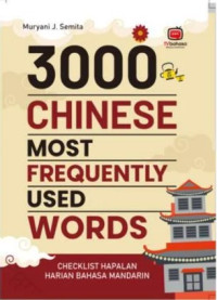 3000 Chinese Most Frequently Used Words